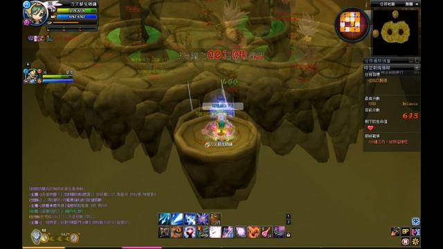 NosTale夢之歷險 Act 1.6 比斯特之樹 主線故事及任務流程 смотреть онлайн