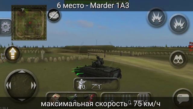 Wild tanks online - Топ самых быстрых танков в игре смотреть онлайн