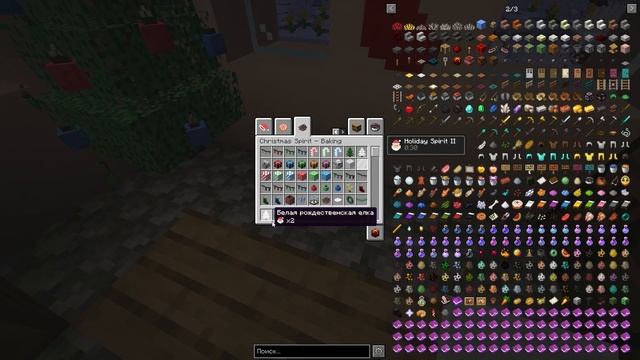НОВЫЙ ГОД И РОЖДЕСТВО В МАЙНКРАФТ. Обзор мода Майнкрафт 1.18.1 (Christmas Spirit) смотреть онлайн