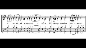 Взбранной Воеводе. Д.В.Аллеманов. Альт