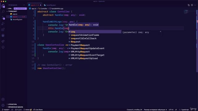 TypeScript с нуля полный курс и паттерны проектирования | Абстрактные классы смотреть онлайн