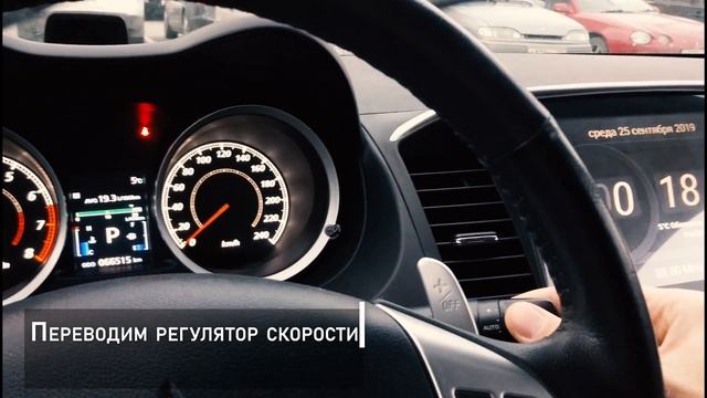 Видео инструкции MLX EP4 - Дворники и датчик дождя. смотреть онлайн