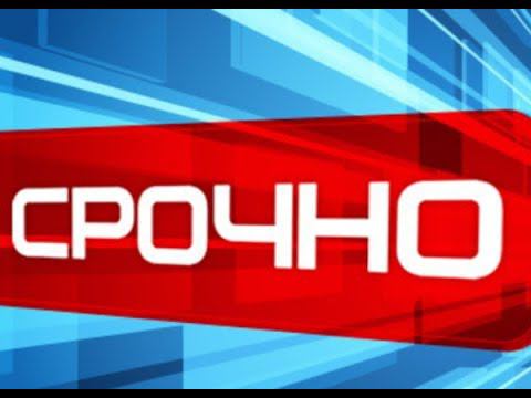 Это видео заставит вас вздрогнуть #НашиНовости смотреть онлайн