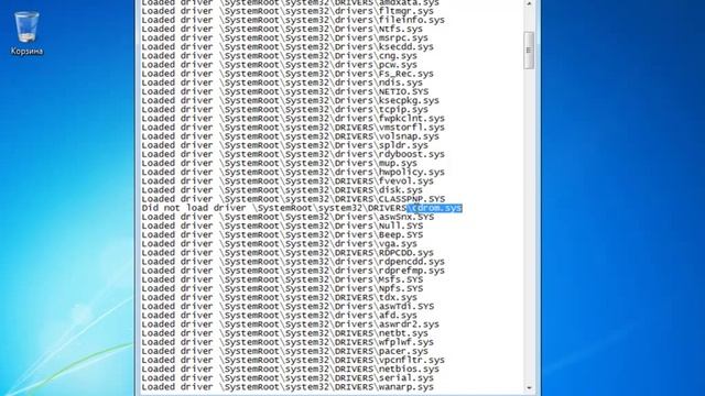 Проверка журнала загрузки с помощью msconfig в Windows 7 смотреть онлайн