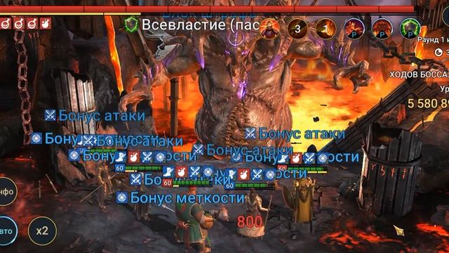 КЛАНОВЫЙ БОСС | Raid Shadow Legends | Wolraen смотреть онлайн