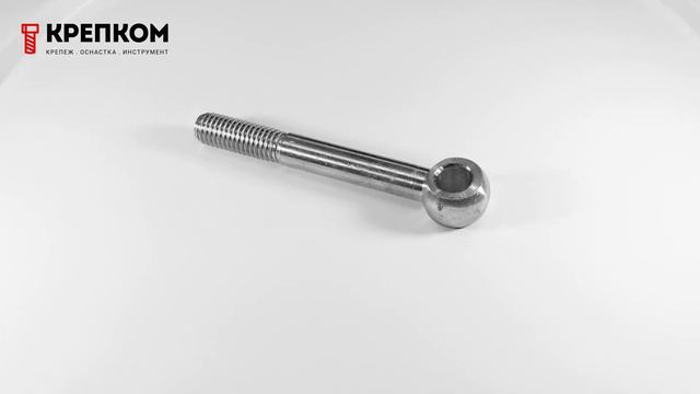 Откидной болт из нержавеющей стали А4 DIN444 смотреть онлайн