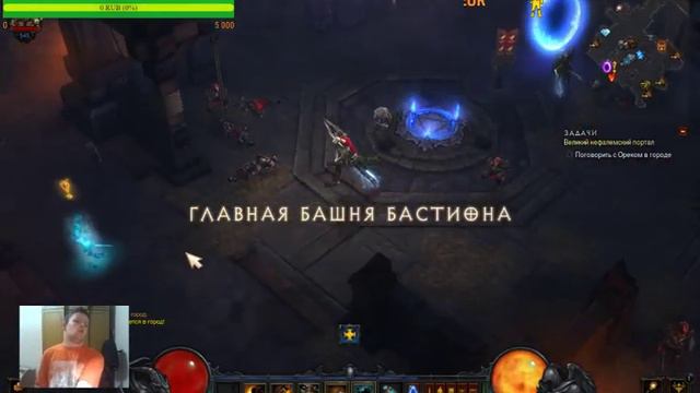 Diablo III ROS::17«Сезон кошмаров» Варвар: пустошь: великие нефалемские порталы))) смотреть онлайн