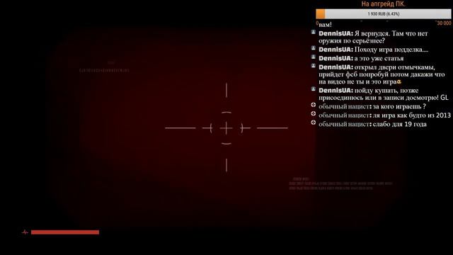 Terminator: Resistance Прохождение 2 часть. смотреть онлайн