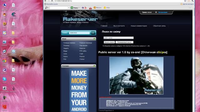 server cs 1.6 pro-vip.admin смотреть онлайн