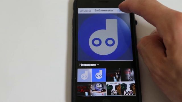 Как изменить обложку актуальных историий Instagram iPhone 2021 смотреть онлайн