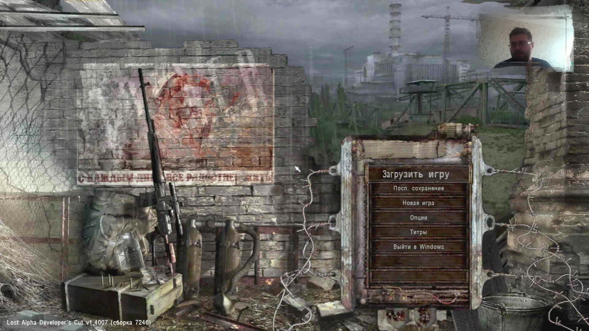S.T.A.L.K.E.R.: Shadow Of Chernobyl ● Прохождение 