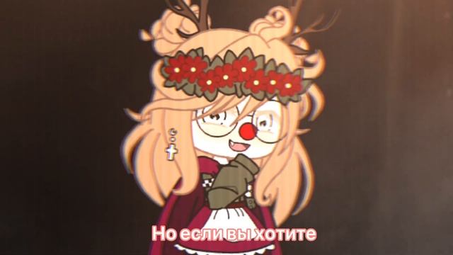 ?[Нужны помощники]? смотреть онлайн