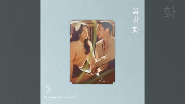 Snowdrop смотреть онлайн