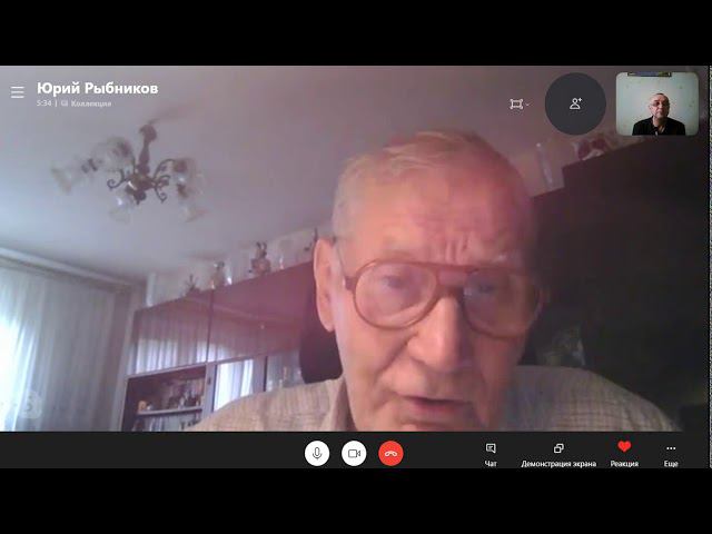 (часть третья 08.08.2020) РЫБНИКОВ Ю.С.