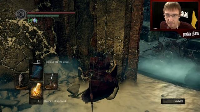 [OMG] Dark Souls Remastered (2021) #43 // ВНУТРЕННИЙ ДВОР // Прохождение на русском