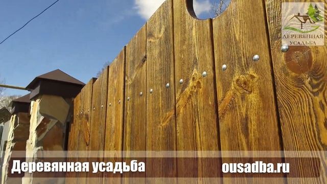 Строительство деревянных ворот смотреть онлайн