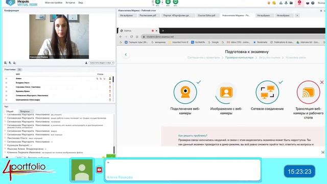 Цифровая мастерская педагога. Презентация новых отечественных цифровых инструментов для образования смотреть онлайн
