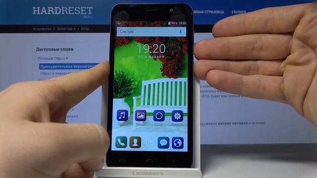 HOMTOM HT16 - Как сделать скриншот экрана смотреть онлайн