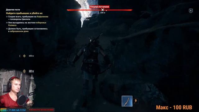 Assassin's Creed Odyssey Продолжение - # 2 смотреть онлайн