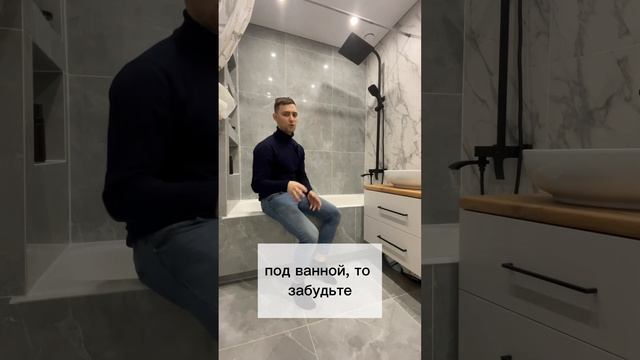 Как выбрать экран под ванной? смотреть онлайн