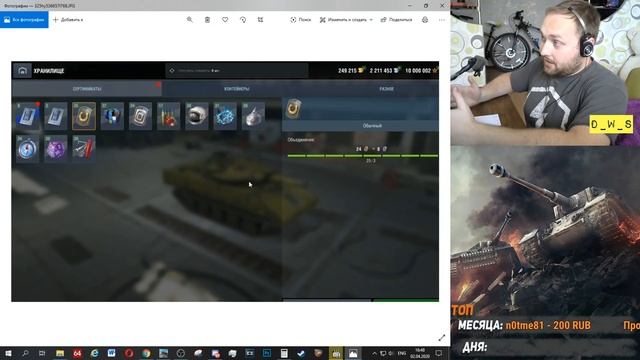Ивент "Чемоданное настроение" + подробно про бустеры голды в Wot Blitz | D_W_S смотреть онлайн