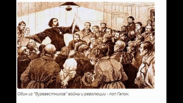 Церковь и Распутин