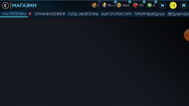 Буду играть в FIFA 20 Mobile!? Словил в паке игрока 99!? смотреть онлайн