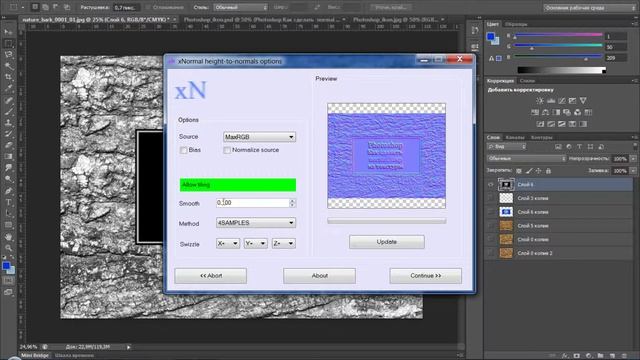Photoshop Как сделать Normal map смотреть онлайн
