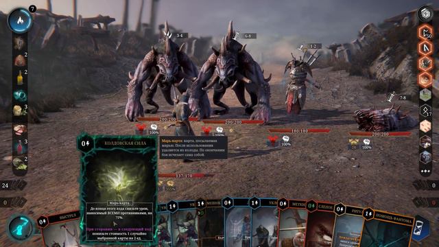 Tainted Grail: Conquest ► Финальный босс! ► 3 АКТ смотреть онлайн