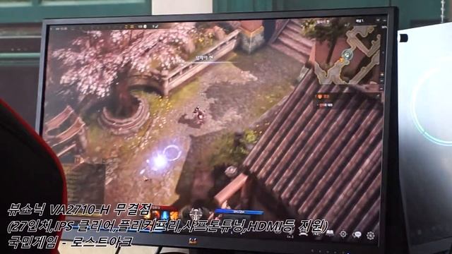 뷰소닉 VA2710-H IPS 모니터(사용후기 - 로스트아크) смотреть онлайн
