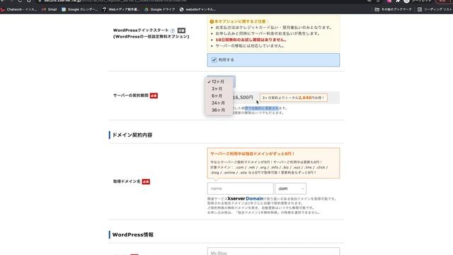 2022年Wordpressを始めるのに一番おすすめXserverの始め方となぜ選ぶのかのポイント！オススメの登録方法をカンタン解説！ смотреть онлайн