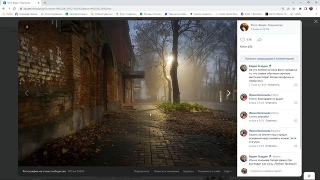 Реакция на Ваши фото 20 смотреть онлайн