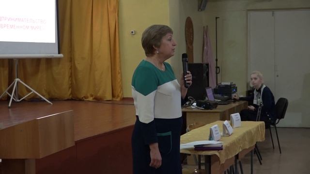Урок предпринимательства смотреть онлайн