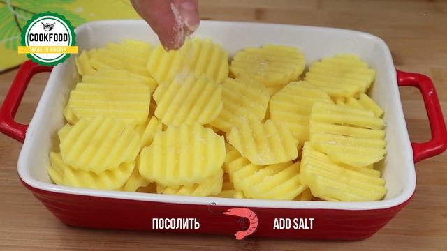 Картовница | Potato Casserole