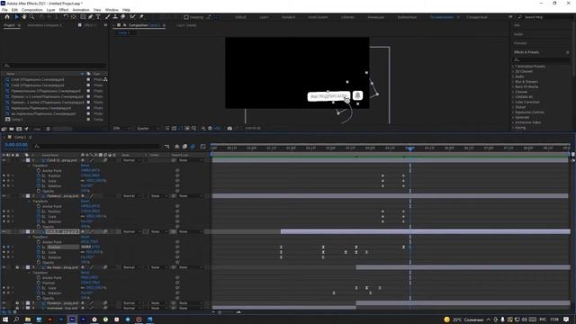 AFTER EFFECTS ANIMATION / GLITCH ЭФФЕКТ смотреть онлайн