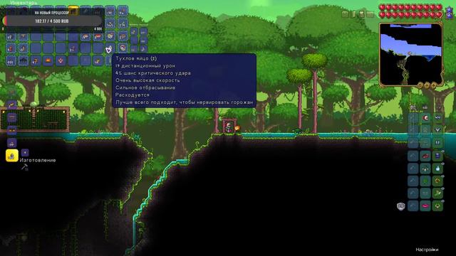 ВЫЖИВАЮ НА ХАРДКОРЕ В Terraria!!! #2 смотреть онлайн