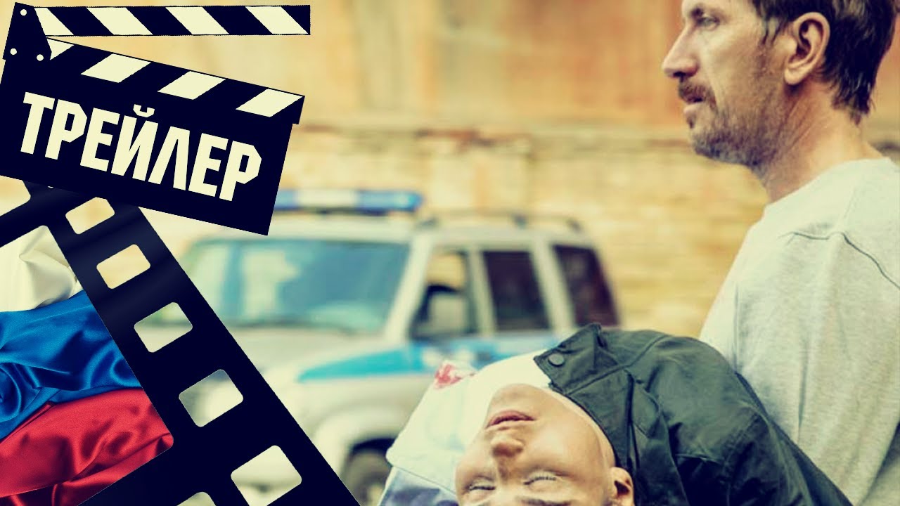 ??? ДОПОЛНИТЕЛЬНЫЙ УРОК - 2022 (ТРЕЙЛЕР №2) (РУС) смотреть онлайн