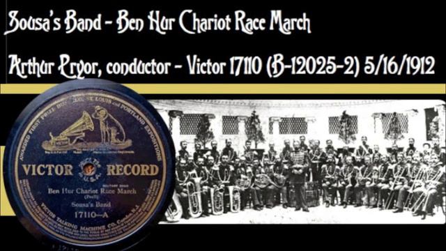 Ben Hur Chariot Race March - Sousa's Band - Arthur Pryor, director - Recorded 5/16/1912 смотреть онлайн