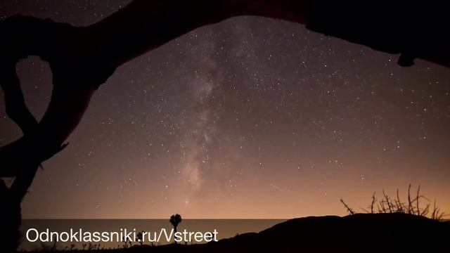 Звездопад Персеиды.  Ok.ru/Vstreet