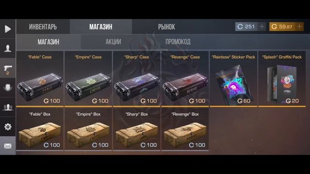 какой самый окупаемый бокс в стэндофф2 смотреть онлайн