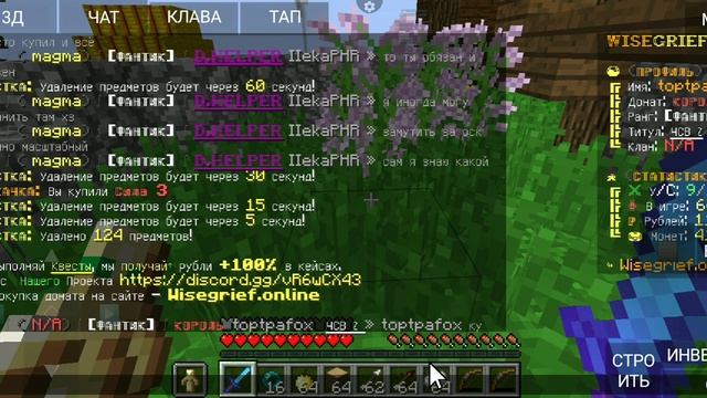 обзор сервера (джава) смотреть онлайн