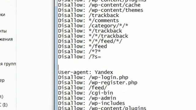 Проверка robots.txt смотреть онлайн