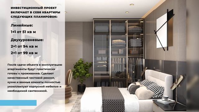 Квартиры в лучшем районе Алании под ВНЖ-Недвижимость в Турции смотреть онлайн