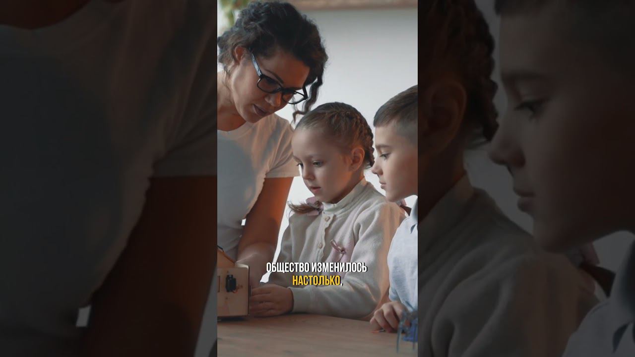 А вы тоже смотрите на современных детей и понимаете, что они совсем не похожи на нас в прошлом? смотреть онлайн