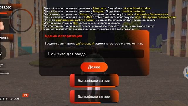 Путь ютубера #2 смотреть онлайн