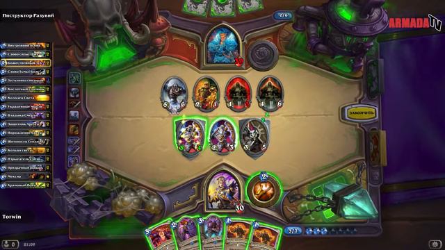Hearthstone: Проклятие Наксрамаса #13 Жрец vs Инструктор Разувий героик смотреть онлайн