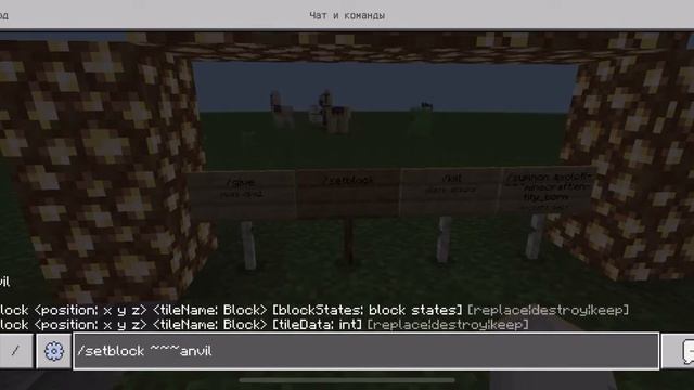 Команда как призвать фиолетово аксолотля в Minecraft и ещё три команды￼ смотреть онлайн
