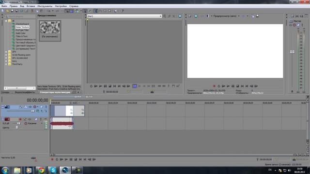 Урок # 2 Sony Vegas [Как сделать эффект шума/Телевизора] смотреть онлайн