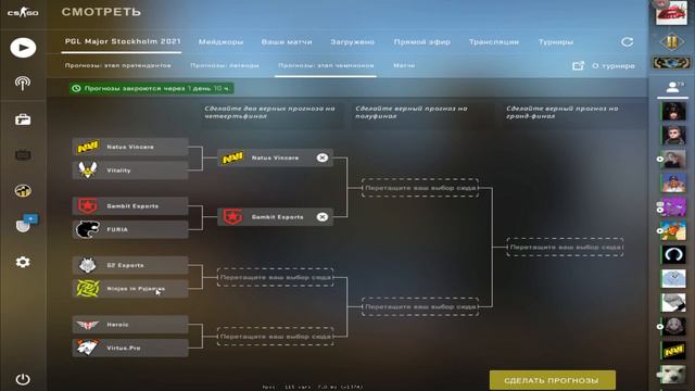 ПРОГНОЗ НА ФИНАЛ МАЖОРА. FURIA ВЫИГРАЕТ МАЖОР 100% ИНСАЙД. ПРОГНОЗ НА ЭТАП ЧЕМПИОНОВ. смотреть онлайн