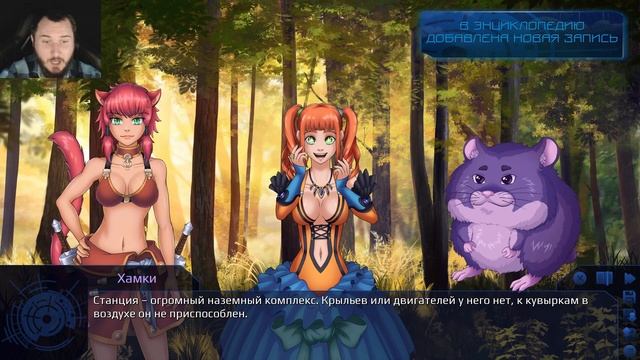 ПОПОЛНЕНИЕ ОТРЯДА - Zeliria Sanctuary #6 | ВИЗУАЛЬНАЯ НОВЕЛЛА | ЗАПОВЕДНИК ЗЕЛИРИЯ смотреть онлайн